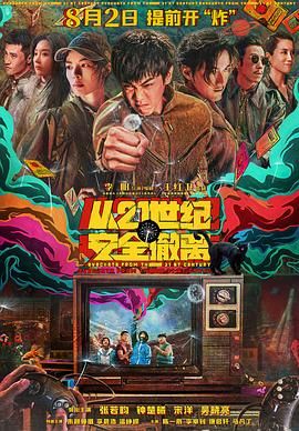 国产99在线播放